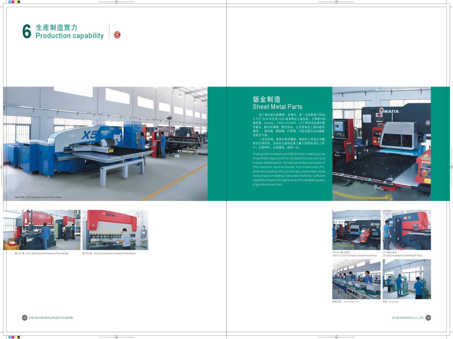 水變火焊接機400A