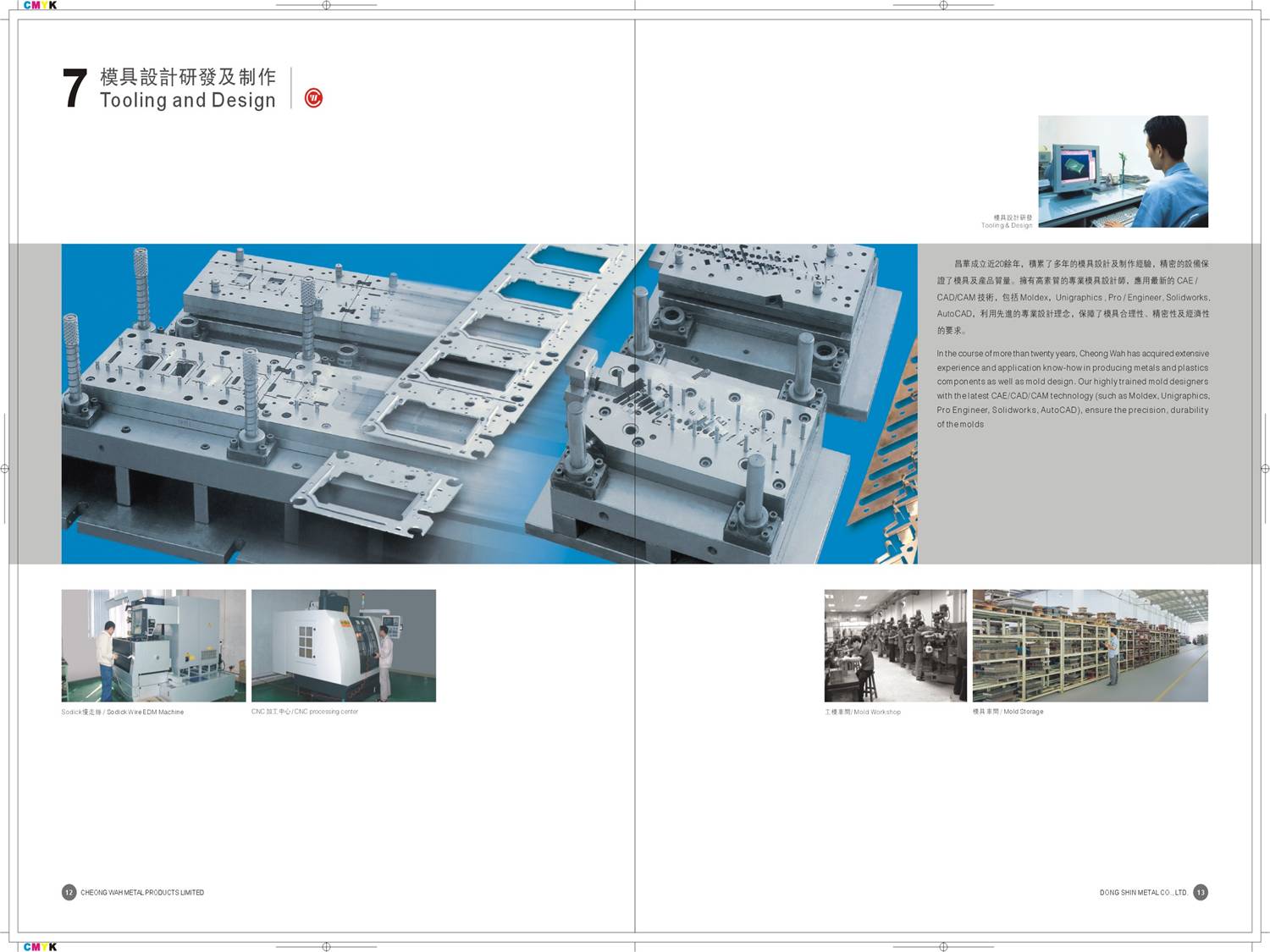 耐力士機油強化劑